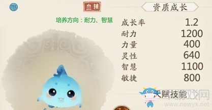 《軒轅劍：龍舞云山》陰符鬼最強(qiáng)陣容搭配攻略