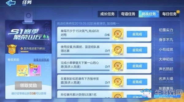《跑跑卡丁車》手游單局不少于15個(gè)氮?dú)夤ヂ? /></a> 
</p>
<p style=