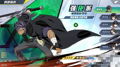 《獵人X獵人》職業大全