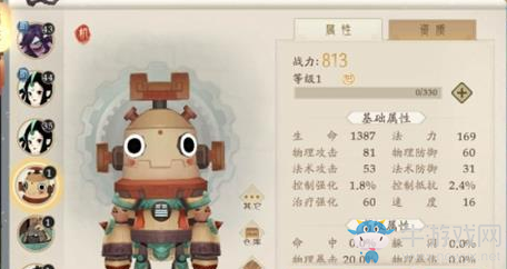 《軒轅劍：龍舞云山》機關(guān)獸培養(yǎng)方法攻略