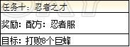 《最終幻想：勇氣啟示錄》格蘭珀特大港??攻略