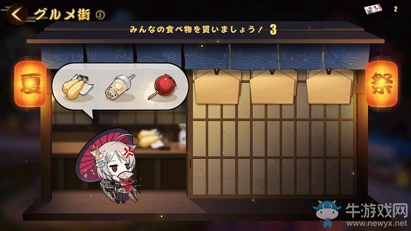 《碧藍航線》夏日活動母港夏祭玩法介紹