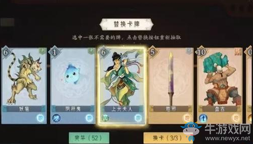 《軒轅劍：龍舞云山》青檀奇樂玩法詳解