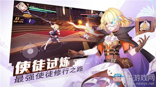 《十二神兵器》公測時(shí)間