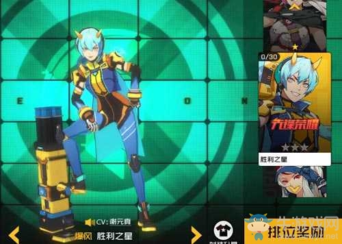 《王牌戰(zhàn)士》爆風(fēng)安妮皮膚大全