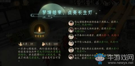 《軒轅劍：龍舞云山》長安征兵忠軍愛民秦浩雪路線選擇