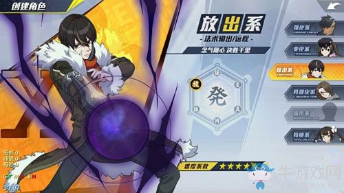 《獵人x獵人》五大獵人職業(yè)解析