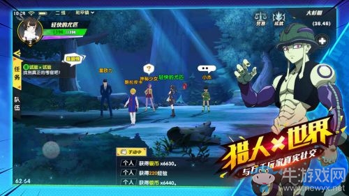 《獵人x獵人》快速升級攻略