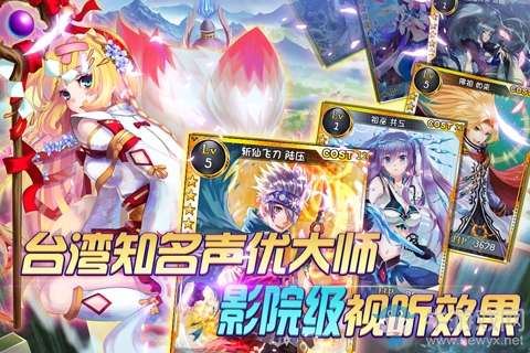 《仙之痕》抽卡技巧分享