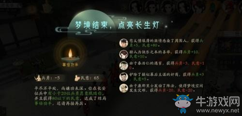 《軒轅劍：龍舞云山》長安征兵事倍功半含香路線選擇