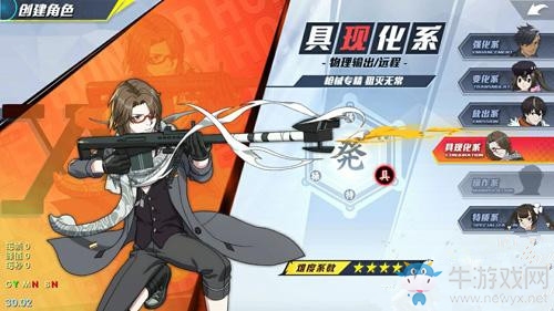 《獵人X獵人》職業大全