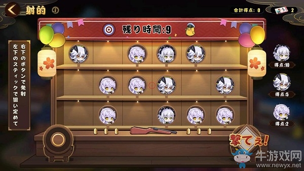 《碧藍航線》夏日活動母港夏祭玩法介紹