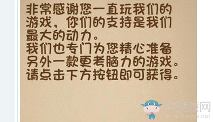 《最強(qiáng)的大腦》第212關(guān)通關(guān)攻略