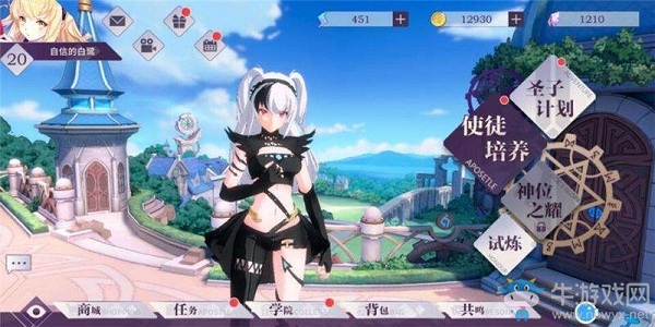 《十二神兵器》公測時(shí)間