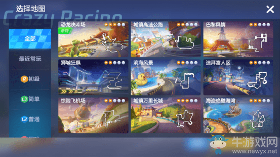 《跑跑卡丁車》手游船長(zhǎng)陪練攻略