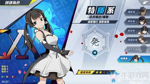 《獵人X獵人》職業大全