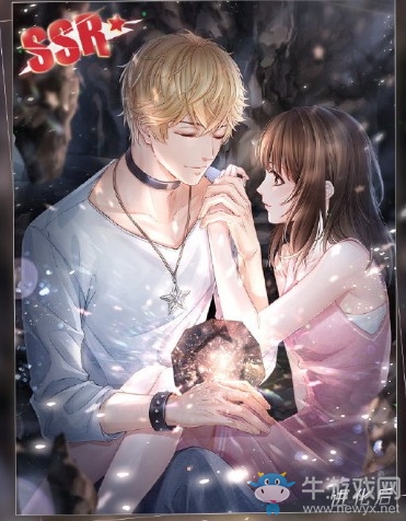 《戀與制作人》周棋洛SSR·掌中星獲取方式