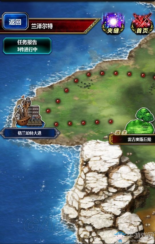 《最終幻想：勇氣啟示錄》格蘭珀特大港??攻略
