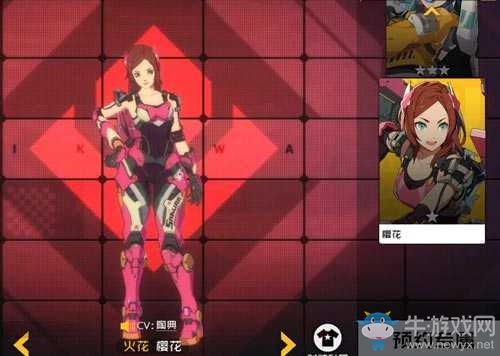 《王牌戰(zhàn)士》火花井川櫻皮膚大全
