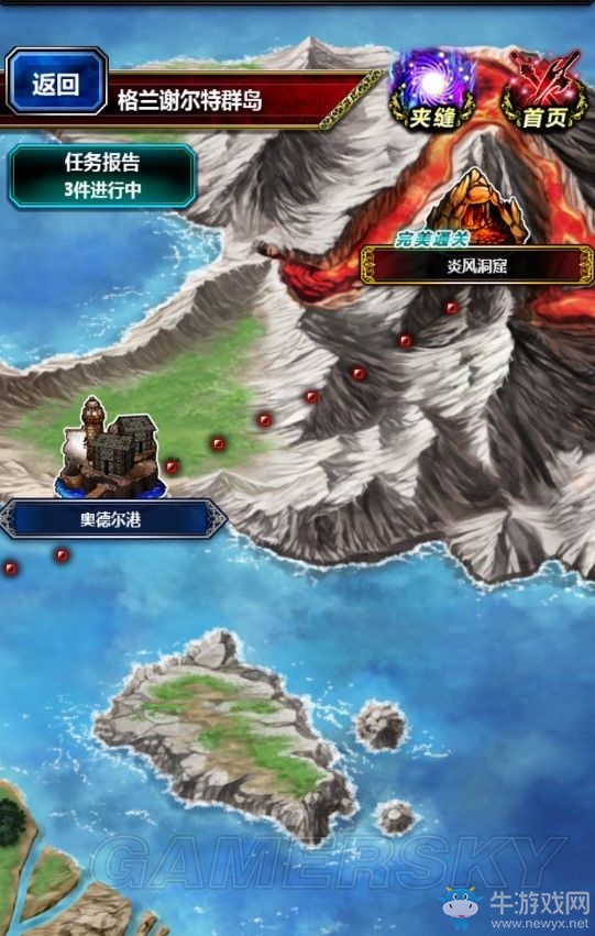 《最終幻想：勇氣啟示錄》奧德爾港??攻略