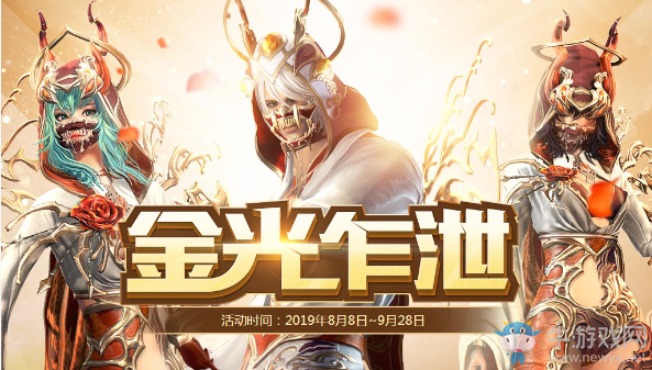 《劍靈》金光乍泄 通關副本開寶箱獲驚喜獎勵