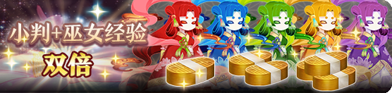 《茜色世界中與君詠唱》公測(cè)新手福利