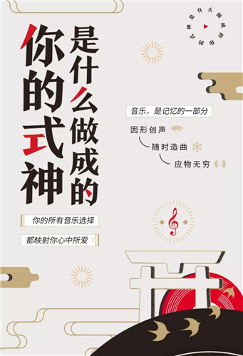 《陰陽師》崽崽生成器活動