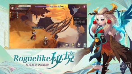 《長安幻世繪》蒼梧林通關(guān)攻略