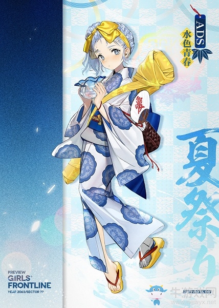 《少女前線》2019浴衣皮膚大全