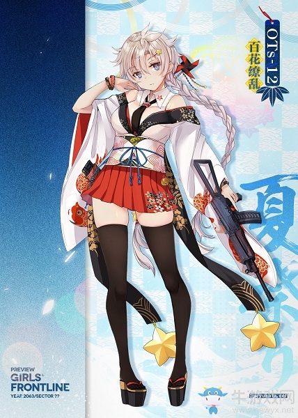 《少女前線》2019浴衣皮膚大全
