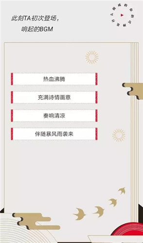 《陰陽師》崽崽生成器活動