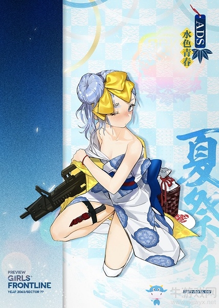 《少女前線》2019浴衣皮膚大全