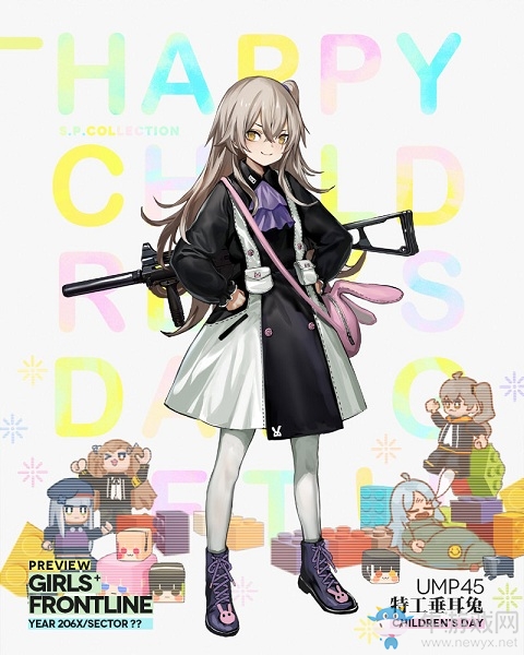 《少女前線》8月22日更新介紹