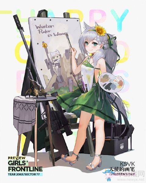 《少女前線》8月22日更新介紹