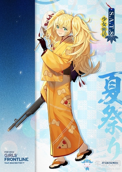 《少女前線》2019浴衣皮膚大全