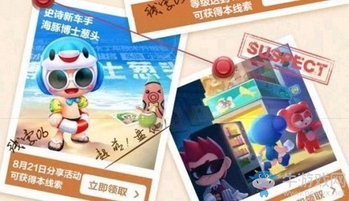 《跑跑卡丁車》手游海豚博士蔥頭介紹