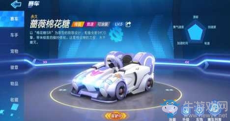 《跑跑卡丁車》手游S1賽季結(jié)束時間