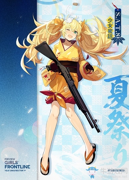 《少女前線》2019浴衣皮膚大全
