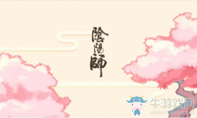 《陰陽師》花火游園活動介紹