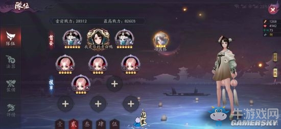 《長(zhǎng)安幻世繪》新手第二天做什么