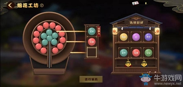 《碧藍航線》夏日祭典活動攻略