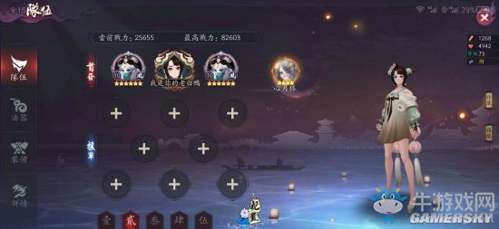 《長安幻世繪》新手第一天做什么