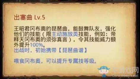 《不思議迷宮》8月22日更新公告