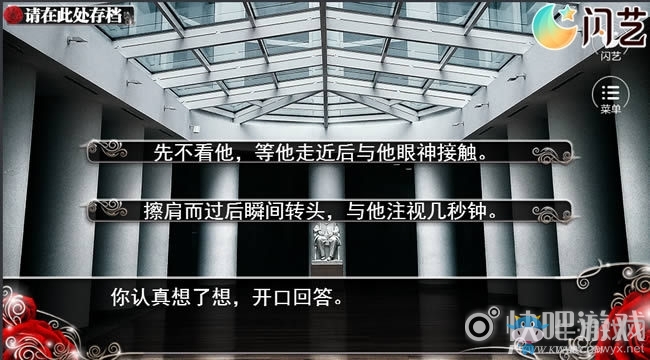 《我就是要紅》第三章通關(guān)攻略