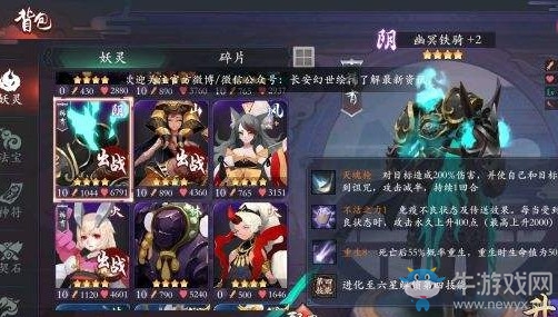 《長安幻世繪》新手第六天-第七天做什么