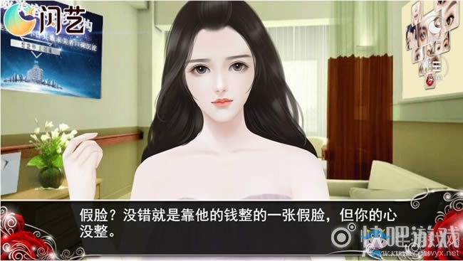 《我就是要紅》第四章通關(guān)攻略