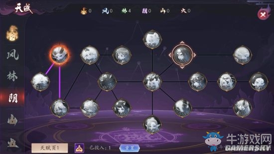 《長安幻世繪》陰隊(duì)法寶推薦