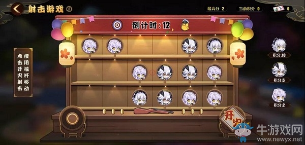 《碧藍航線》夏日祭典活動攻略