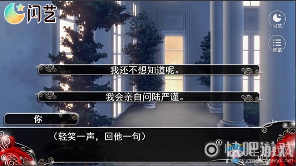 《我就是要紅》第八章通關(guān)攻略