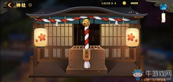 《碧藍航線》夏日祭典活動攻略